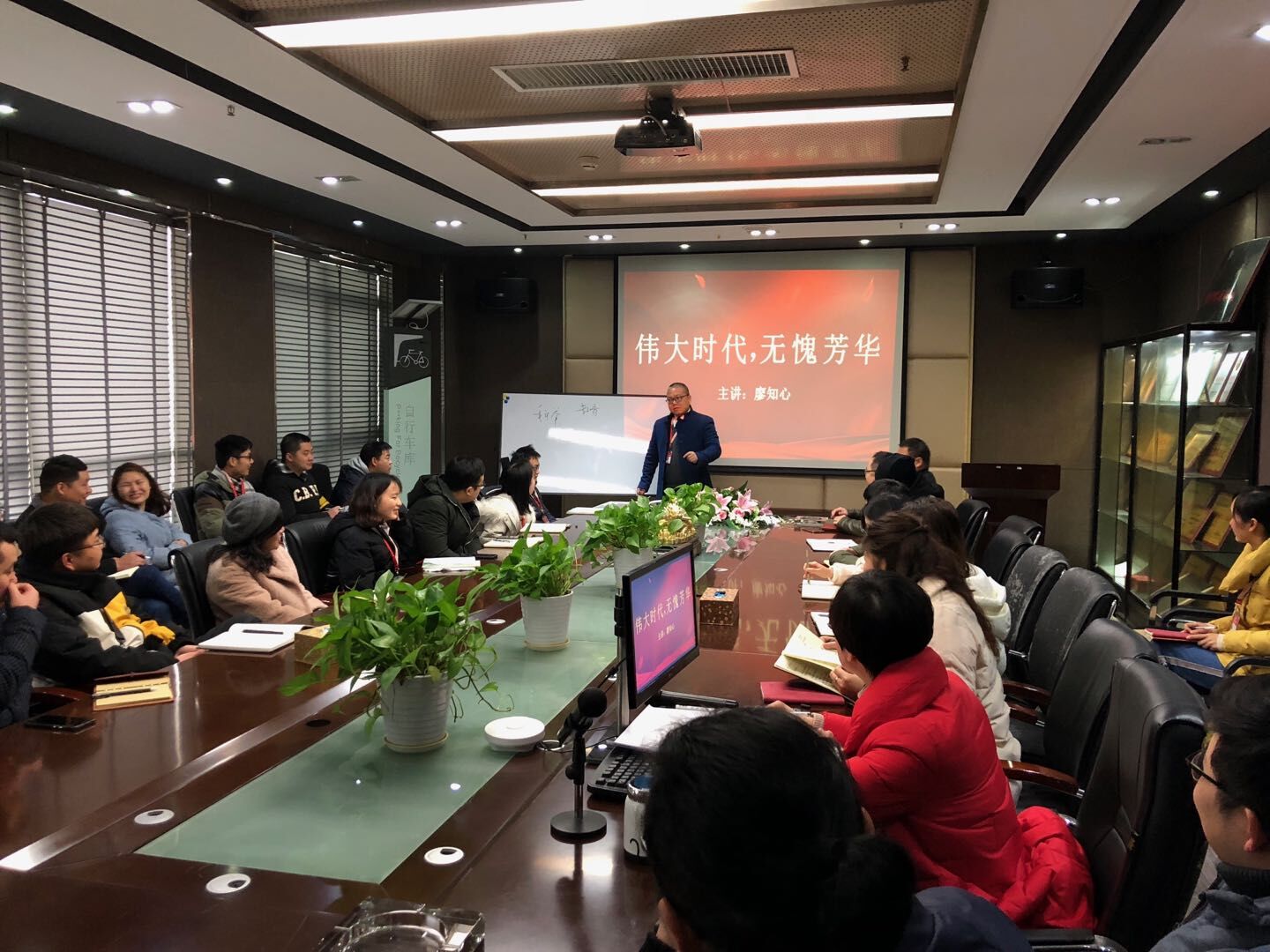 廖知心總經(jīng)理的課程《偉大時代，無愧芳華》為此次培訓奠定基調(diào)，字字句句都語重心長，引人思考。
