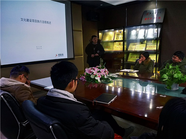 趙文輝老師《文化建設項目執(zhí)行流程概述》對項目執(zhí)行的流程進行概述，并著重對執(zhí)行過程中的常見問題進行提醒。